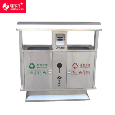 [疆不凡] 座地分类烟灰桶30*30*76cm 个