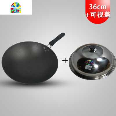 老式铸铁锅尖底铁锅无涂层生铁锅炒锅燃气灶锅家用轻巧炒菜锅圆底 FENGHOU 34无耳单把锅(适用2-3人)适用2-3人