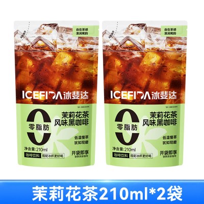 冰斐达即饮黑咖啡210ml*2袋 茉莉花茶风味美式无添加蔗糖