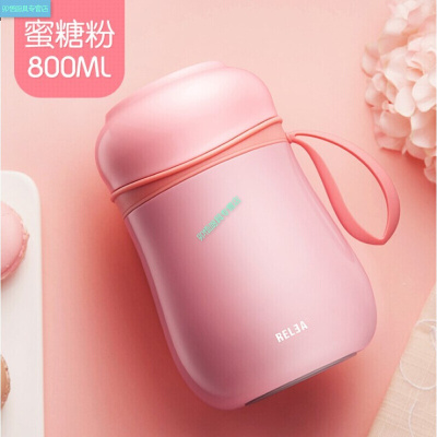 新款迷你焖烧杯宝宝保温饭盒便携外出装粥桶女婴儿童长效壶小汤罐水瓶装粥的保温壶拓进蜜糖粉800ML3碗容量(中号)