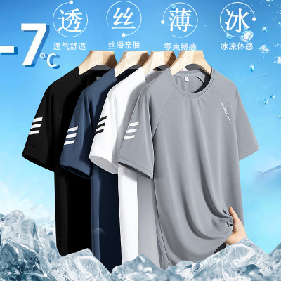 冰丝速干纯色短袖夏T恤男圆领薄款大码休闲打底衫男士青年体恤男