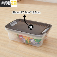 三维工匠透明收纳箱朔料小号整理箱滑轮储存箱储物箱加厚收纳盒家用