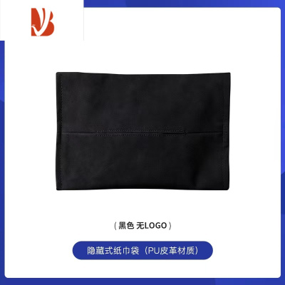 三维工匠特斯拉model3y车载纸巾盒抽纸盒丫modely纸巾盒收纳袋改装 黑色 (pu皮材质)