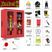 锦北消防器材柜放置工具柜工地商场展示柜应急柜 1人3C认证14款套餐