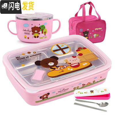 三维工匠304不锈钢保温便携饭盒上班族小学生分格儿童食品级食堂打饭餐盒 粉色1400+碗+餐具+袋