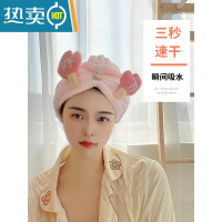 敬平干发帽女吸水速干浴帽干发巾包头洗头擦头发毛巾可爱2022新款 粉色有钳