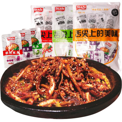 湘山红铁板鱿鱼（香辣味）13g*20包袋装手撕海鲜即食零食香辣小吃烧烤鱿鱼丝
