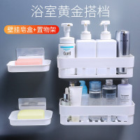 放牙膏牙刷收纳盒墙上卫生间的置物架壁挂免打孔牙杯粘贴式吸壁式 三维工匠 北欧米4个+可拆毛巾杆2个牙刷架