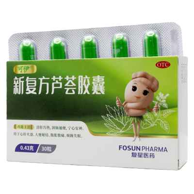 可伊 新复方芦荟胶囊0.43g*30粒清肝泻热润肠通便大便秘结