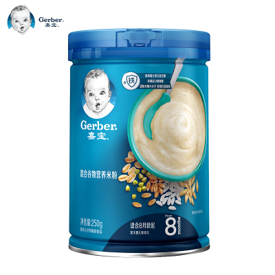 嘉宝(Gerber)混合谷物营养米粉250g罐装3段(适合8-36个月)（新老包装随机发货）