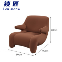 锁匠 会客沙发单人位张