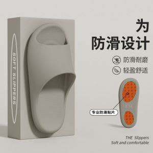 TDUO夏季防滑拖鞋CC44 双