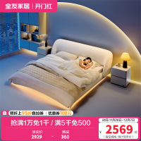 全友家居设计师款时尚简约圈圈纱布艺床奶油风霍格灯带悬浮床布床