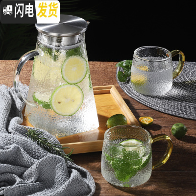 三维工匠防爆凉白开水壶玻璃水壶耐热客厅家用水杯套装凉水壶可高温冷水壶 天方地圆凉水壶+2杯+托盘