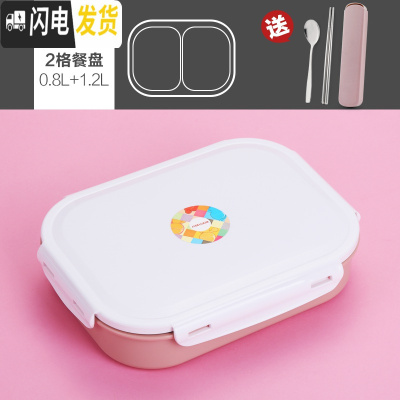 三维工匠304不锈钢保温饭盒便当盒韩国成人分隔餐盒学生食堂简约餐盘带盖 2格北欧粉[0.8+1.2]餐盘(送餐具)