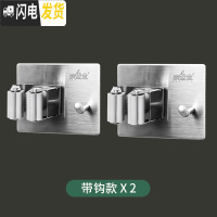 三维工匠免打孔拖把挂钩卫生间收纳不锈钢墩布扫把架强力壁挂拖布夹子 带钩拖把架2个装