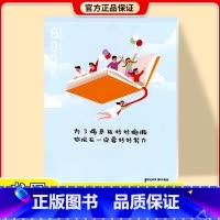 作业本 小学六年级 [正版]2023薛金星小学阅读全解一年级二年级三年级四年级五年级六年级上册下册全一册通用版语文阅读理