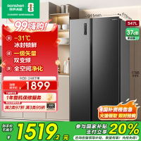 容声547L对开门冰箱双开门无霜一级能效双变频冷藏冷冻全净化大容量家用冰箱 BCD-547WD12HP