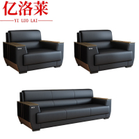 亿洛莱 洽谈沙发 205*83*86cm(1+1+3) 套