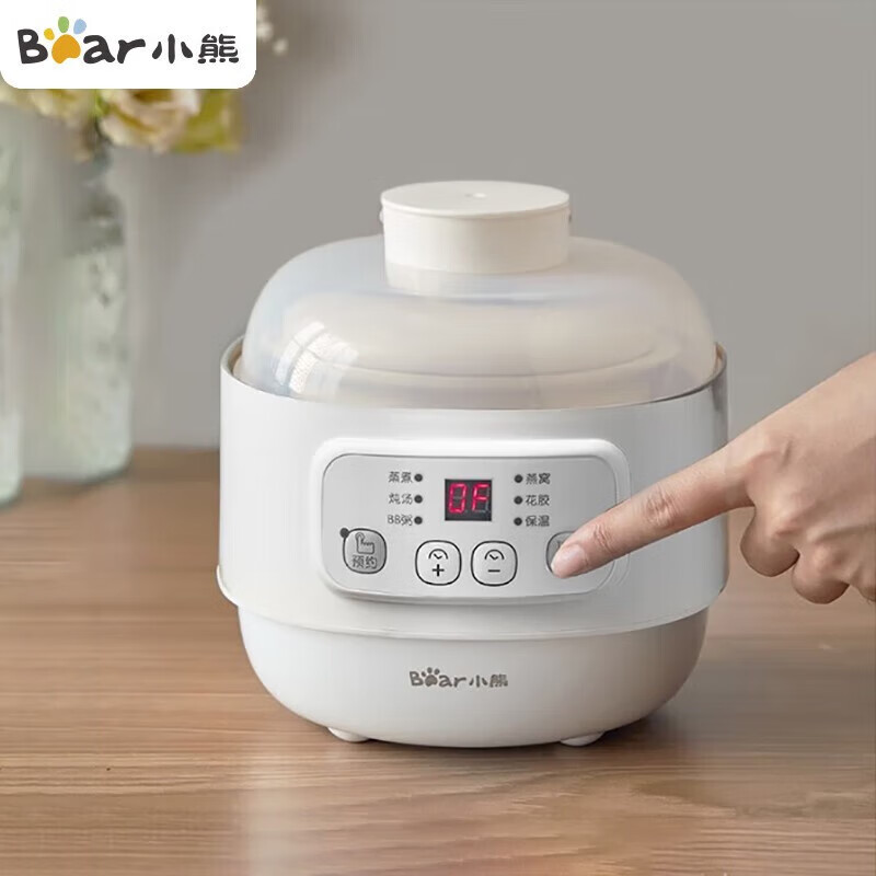 小熊智能单胆微电脑电炖锅隔水炖mini便携私享炖煮神器