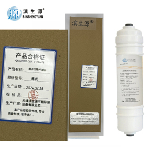 滨生源商用电器配件韩式快插PP棉滤芯含安装费韩式(支)