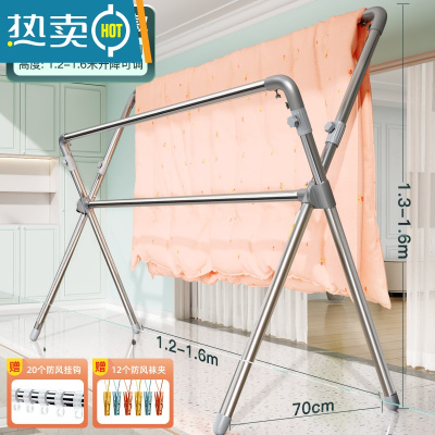敬平家用高低升降晾衣架阳台室内晒被子器落地折叠伸缩式子凉衣服杆 [加高定制升级款]长 1.2—1.6米❤高1.3-1.6