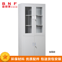 富和美(BNF)办公家具钢制档案柜带锁加厚1850*850*390