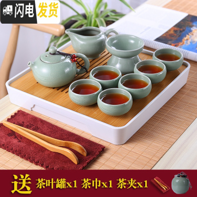 三维工匠陶瓷办公室日式盖碗茶壶功夫茶具套装家用小套茶杯简约现代礼盒装 哥窑美人四方竹白盘套装