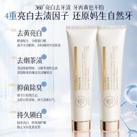 儒意清新炫白牙膏150g