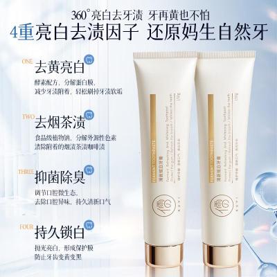 儒意清新炫白牙膏150g