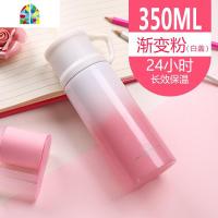 500ml真空便携保温杯女商务男学生创意潮流个性开水杯泡茶杯子 FENGHOU 350ml上白下粉