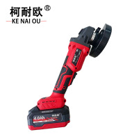 柯耐欧 无刷角磨机大功率多功能切割抛光机 4.0Ah 一电一充/两电一充 套