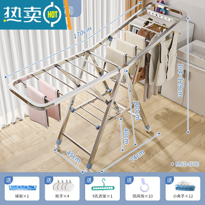 敬平352 折叠晾衣架落地室内家用阳台卧室不锈钢室外凉衣架子 1.7米加长款大二层 大