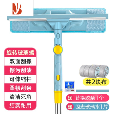 三维工匠擦玻璃器家用擦窗户刮水器保洁专用清洁工具清洗抹窗刷1117