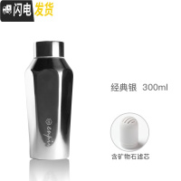 三维工匠Boii304不锈钢保冷保温杯男女创意便携小巧水杯定制刻字300 经典银(含茶隔+矿物石滤芯)-300