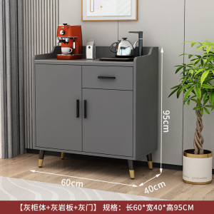 芙瑞塔茶水柜