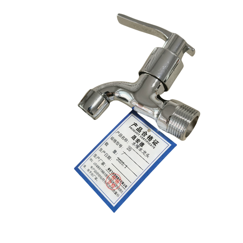 晟宏德 水嘴 水龙头 20 个