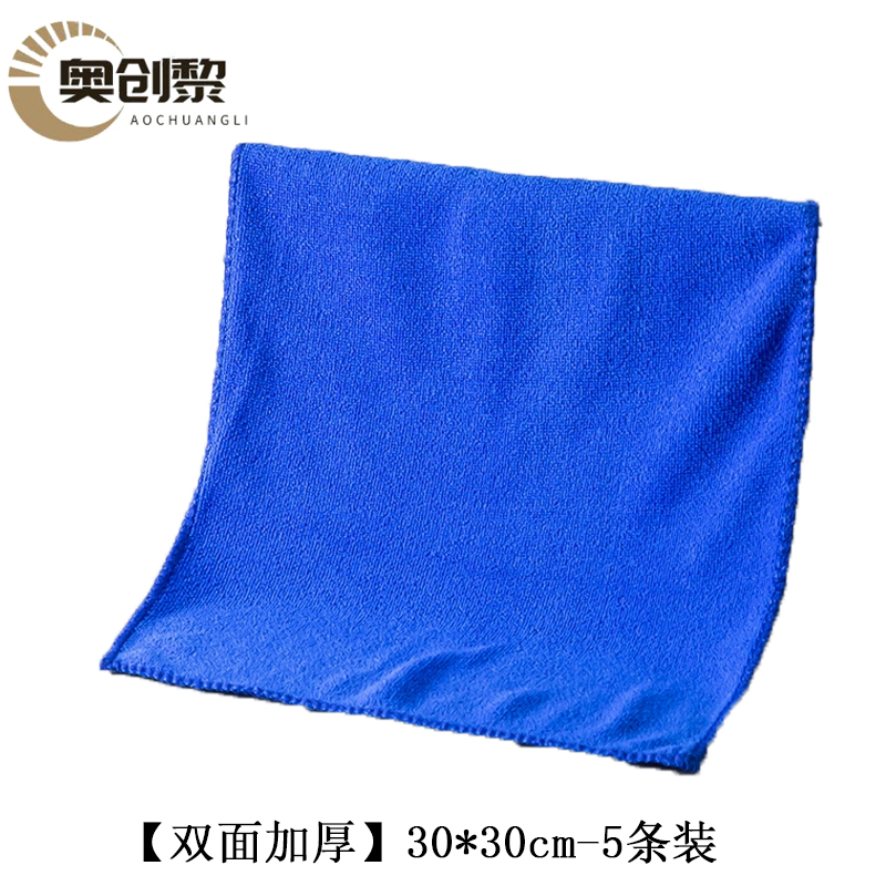 奥创黎 抹布 加厚 包