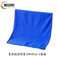奥创黎 抹布 加厚 包