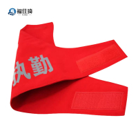 福佳琦 连肩袖章 定制/个