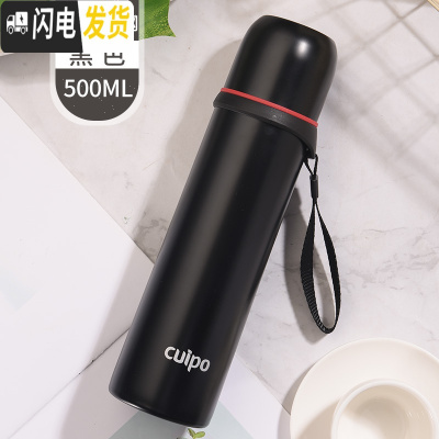 三维工匠保温杯女学生韩版时尚提绳便携简约2019新款大容量水杯子 316款黑色500