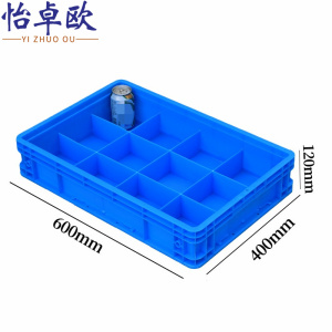 怡卓欧