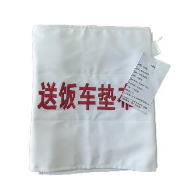 米希雅 饭车垫 N014 按需求定制 块