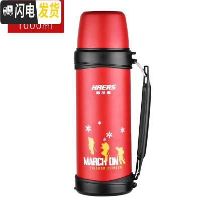 三维工匠保温杯户外男女便携大容量杯子不锈钢运动旅行水壶瓶1000 塑红+杯刷