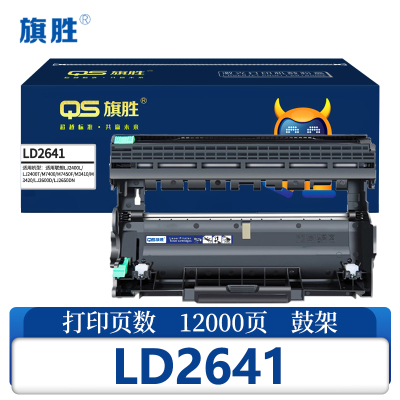 旗胜 鼓架 LD2641个