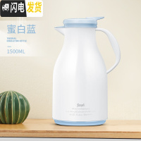 三维工匠保温壶家用热水壶保温水壶大容量热水瓶保温瓶学生宿舍暖水壶 蜜白蓝1500红胆级款