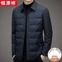 恒源祥白鸭绒羽绒服男短款轻薄外套2025年新款冬季中年男士爸爸装