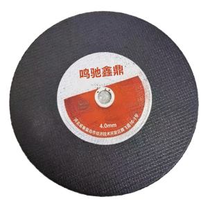 鸣驰鑫鼎 切片 356*4 片