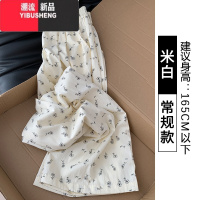 YIBUSHENG白色冰丝山本碎花裤子女季薄2024新款休闲肌理感垂感遛弯阔腿裤