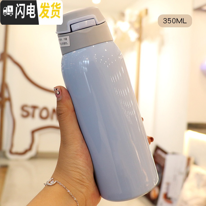 三维工匠时尚个性简约弹盖清新保温杯带吸管成人男女学生户外便携运动水杯 天蓝[无图款]